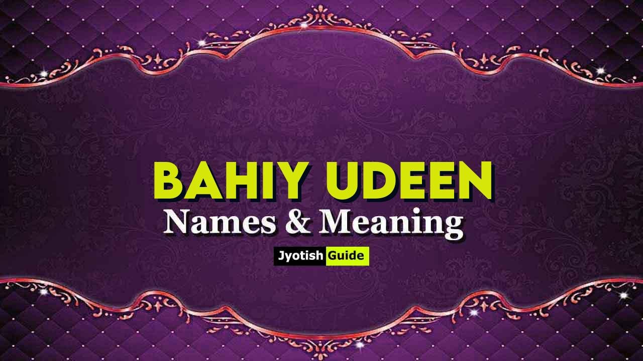 bahiy udeen name meaning